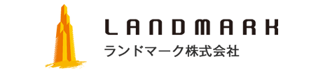 ランドマーク株式会社
