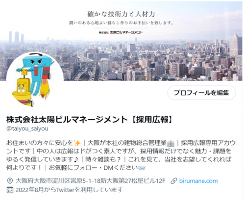 Twitter