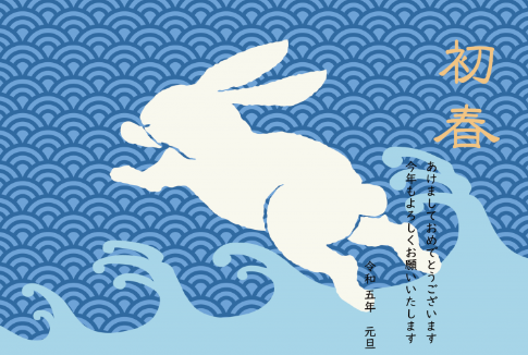 うさぎ