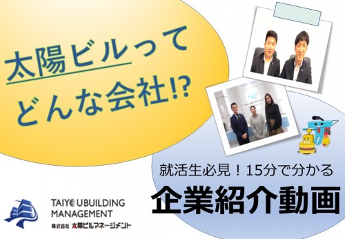 リクナビサムネイル(金原様提出用)